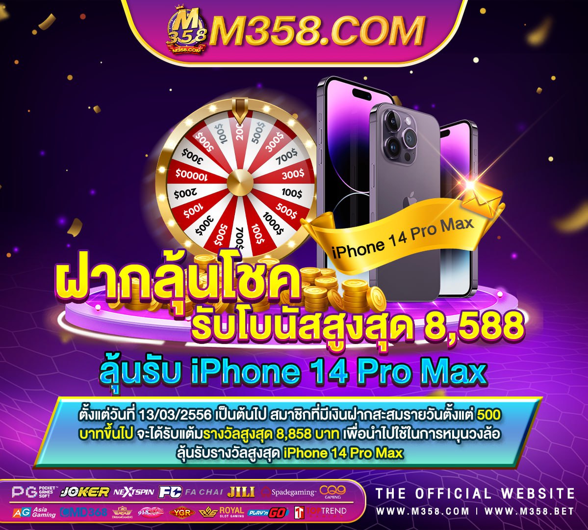 slotonlineที่ดีที่สุด vivo pg slot game 888 เว็บตรง เกม แล้วทําการแคปคะ